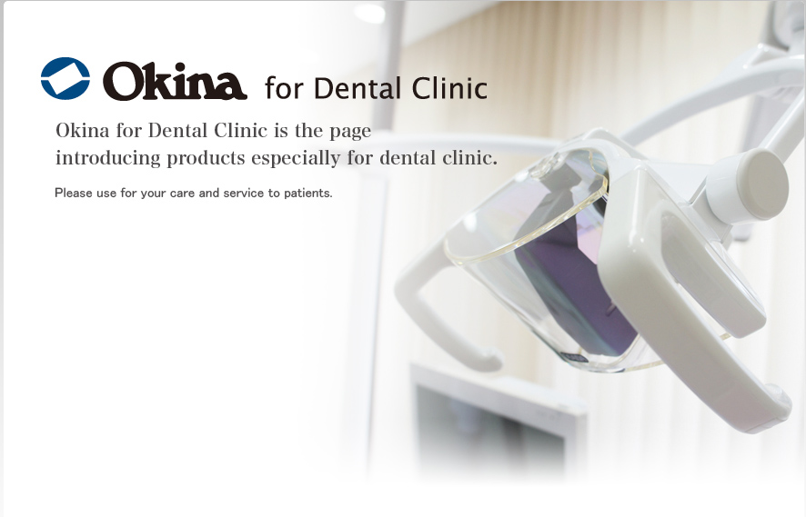 Okina for Dental Clinic is the page introducing products especially for dental clinic.